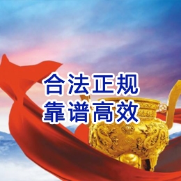 镇赉讨账公司