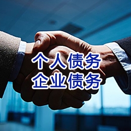 镇赉追债公司