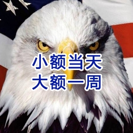 镇赉要账公司